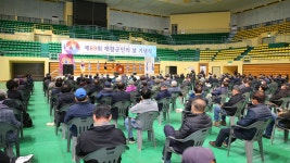 (글보기)경주시, 제69회 재향군인의 날 기념식 개최 | 경주시정뉴스 - 시정소식 >최신기사