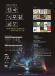 글목록 | 경주시정뉴스 - 시정소식 >최신기사