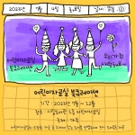 글목록 | 경주시정뉴스 - 시정소식 >많이본기사