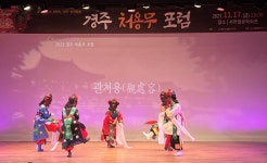 글목록 | 경주시정뉴스 - 시정소식 >최신기사