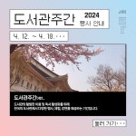 글목록 | 경주시정뉴스 - 시정소식 >최신기사