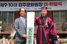 글목록 | 경주시정뉴스 - 시정소식 >최신기사