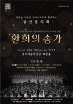 글목록 | 경주시정뉴스 - 시정소식 >많이본기사