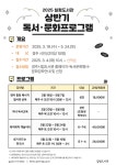 글목록 | 경주시정뉴스 - 시정소식 >최신기사
