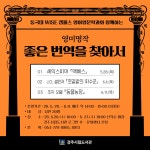 글목록 | 경주시정뉴스 - 시정소식 >최신기사