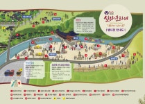 (글보기)[2018 제46회 신라문화제] 리플릿 | 신라문화제 - 축제갤러리 >홍보물