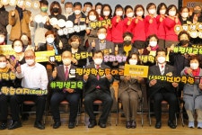 (글보기)2021.12.11-평생학습동아리 성과공유회 | 현장스케치 | 시장의 하루 | 경주시 열린시장실 경주시, 경주시 열린시장실 홈페이지