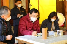 2022.2.15-내남 거점농가 현장방문 | 현장스케치 | 시장의 하루 | 경주시 열린시장실 경주시, 경주시 열린시장실 홈페이지