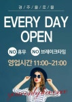 (글보기)경주북부상가시장청년몰(욜로몰) 연중무휴 운영합니다 | 관내소식 | 경주소식 | 경주시 - Golden City ( Beautiful Gyeongju )... 