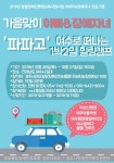 (글보기)발달장애인가족평생교육지원사업 아버지&amp;장애자녀 프로그램 참가자 모집안내 | 관내소식 | 경주소식 | 경주시 - Golden... 