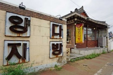 경주시 관광자원 영상이미지 - 이미지 다운로드 >경주 여기 저기 >보문관광단지권