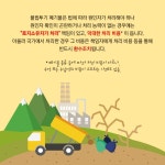 | 경주시 북경주행정복지센터(안강읍) - 열린마당>공지사항 경주시 북경주행정복지센터(안강읍), 경주시청, 경주시, 경주, 시청, Gyeongju-si
