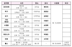 (글보기)2022년 주민자치센터 프로그램 안내 | 경주시 건천읍 - 주민자치센터>운영프로그램 경주시 건천읍, 경주시청, 경주시, 경주, 시청... 
