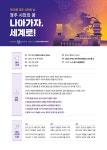 (글보기)제16회 경주시민의 날 기념식 개최 | 경주시 중부동 - 열린마당>공지사항 경주시 중부동, 경주시청,경주시 , 경주, 시청, Gyeongju-si