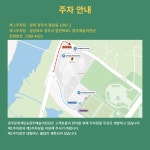 한수원과 함께하는 문화가 있는 날 <2024 콘서트 우리소리> | 이달의 축제 및 행사 | 문화행사 | 경주문화관광 경주문화관광