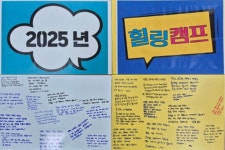 (글보기)[25.2.19] 서울시립금천여자단기청소년쉼터 직원 및 청소년이 보낸 감사인사 | 지금 화랑마을은? | 알림마당 | 화랑마을