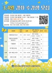 (글보기)여성행복드림센터 생활문화강좌 3,4월 수강생모집!!... | 공지사항 | 시정소식 | 경주소식 | 경주시 - Golden City ( Beautiful... 