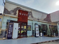 황남밀면 | 황리단길 | 먹거리핫플레이스 | 음식 | 경주문화관광 경주문화관광