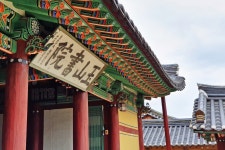 옥산서원 | 서악,북부권 | 권역별 관광지 | 경주 여행 | 경주문화관광 경주문화관광