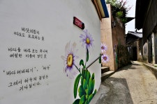 감포해국길 | 동해안권 | 권역별 관광지 | 경주 여행 | 경주문화관광 경주문화관광