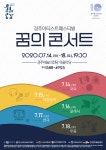 마노레스토랑 | 전체 | 음식점 | 음식 | 경주문화관광 경주문화관광