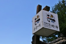 능포다원 | 카페&찻집 | 음식 | 경주문화관광 경주문화관광