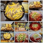 청년분식 | 전체 | 음식점 | 음식 | 경주문화관광 경주문화관광