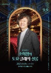 마노레스토랑 | 전체 | 음식점 | 음식 | 경주문화관광 경주문화관광