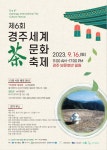 LLOW(엘로우) | 전망좋은 카페 | 먹거리핫플레이스 | 음식 | 경주문화관광 경주문화관광