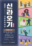 마노레스토랑 | 전체 | 음식점 | 음식 | 경주문화관광 경주문화관광