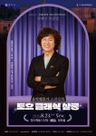 마노레스토랑 | 전체 | 음식점 | 음식 | 경주문화관광 경주문화관광