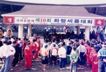 경주시 관광자원 영상이미지 - 이미지 다운로드 >신라문화제 >2000년 이전