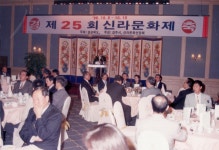 경주시 관광자원 영상이미지 - 이미지 다운로드 >신라문화제 >2000년 이전