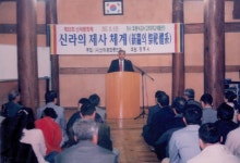 경주시 관광자원 영상이미지 - 이미지 다운로드 >신라문화제 >33회(2005년)