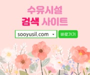 경주시 보건소