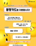 경주시 청소년 수련관 경주청소년수련관