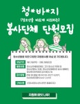 경주시 청소년 수련관 경주청소년수련관