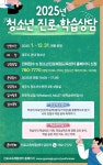 경주시 청소년 수련관 경주청소년수련관