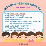 경주시 청소년 수련관 경주청소년수련관
