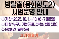 화랑마을
