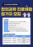 경주시 청소년 수련관 경주청소년수련관