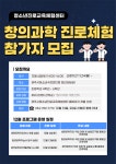 경주시 청소년 수련관 경주청소년수련관