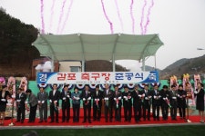 글목록 | 경주시정뉴스 - 시정소식 >많이본기사