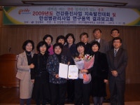 (글보기)경주시보건소 건강증진사업 우수기관상 수상 | 경주시정뉴스 - 시정소식 >생활소식