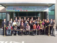 (글보기)여성장애인들의 힘찬도약“내손으로 만드는 세상” | 경주시정뉴스 - 시정소식 >생활소식