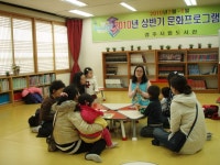 (글보기)경주시립도서관, 문화프로그램 개설 | 경주시정뉴스 - 시정소식 >시정포커스