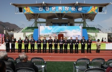 (글보기)건천운동장 문 열어 | 경주시정뉴스 - 시정소식 >시정포커스
