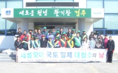 글목록 | 경주시정뉴스 - 시정소식 >많이본기사