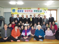 (글보기)찾아가는 평생학습 “문화교실” 운영 | 경주시정뉴스 - 시정소식 >최신기사