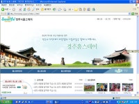 글목록 | 경주시정뉴스 - 시정소식 >많이본기사